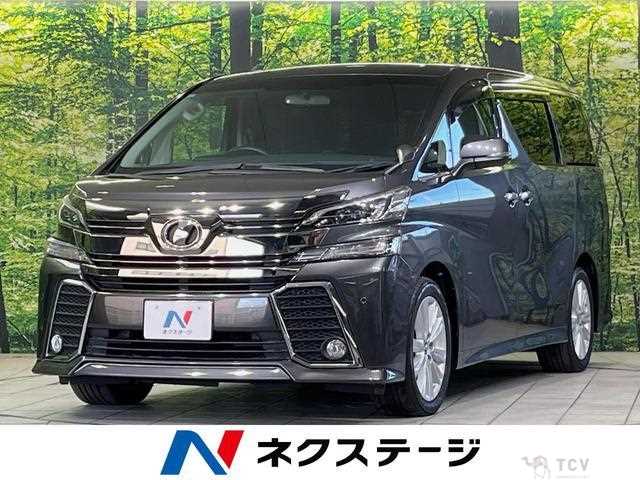 2017 Toyota Vellfire