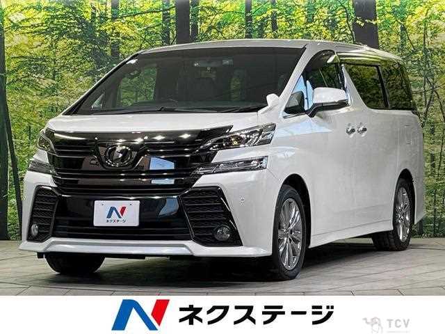 2017 Toyota Vellfire