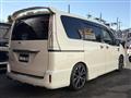 2015 Nissan Serena