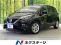 2020 Nissan Note