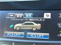 2014 Toyota Crown Hybrid