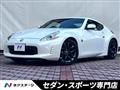 2015 Nissan Fairlady Z