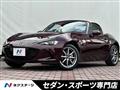 2025 Mazda Roadster