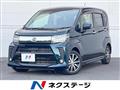 2017 Daihatsu Move