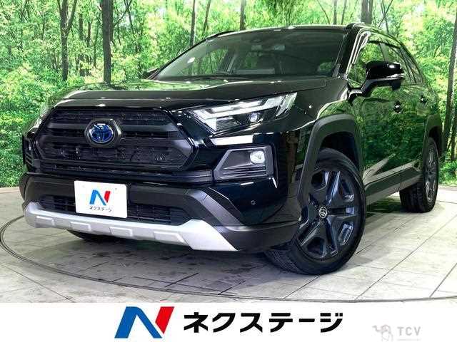 2023 Toyota RAV4