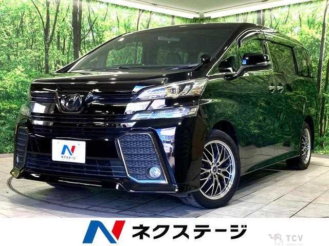 2017 Toyota Vellfire