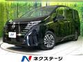 2025 Nissan Serena