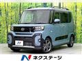2023 Daihatsu Tanto