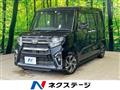 2020 Daihatsu Tanto
