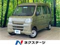 2015 Daihatsu Hijet Cargo