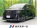 2023 Toyota Vellfire