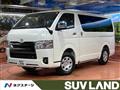 2025 Toyota Hiace Van