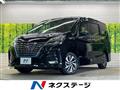 2020 Nissan Serena
