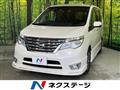 2015 Nissan Serena