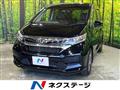 2020 Honda Freed