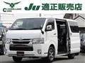 2022 Toyota Hiace Van