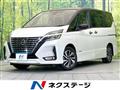 2019 Nissan Serena