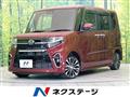 2021 Daihatsu Tanto