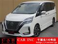 2021 Nissan Serena