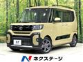 2023 Daihatsu Tanto