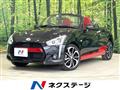 2024 Daihatsu Copen