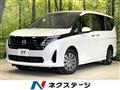 2024 Nissan Serena