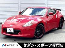 2012 Nissan Fairlady Z