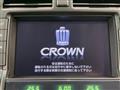 2010 Toyota Crown