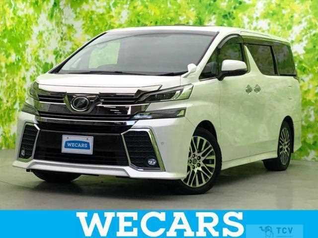 2017 Toyota Vellfire