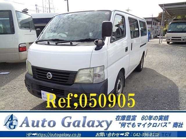 2004 Nissan Caravan Coach