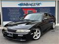 1995 Nissan Silvia