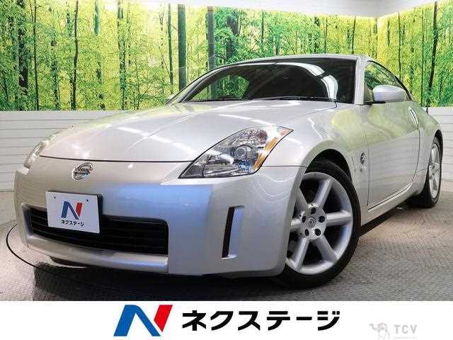 2004 Nissan Fairlady Z