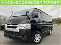 2022 Toyota Hiace Van