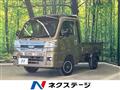 2023 Daihatsu Hijet Truck