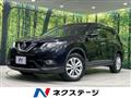 2017 Nissan X-Trail