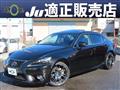 2014 Lexus IS