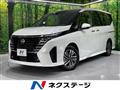 2023 Nissan Serena