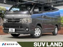 2020 Toyota Hiace Van