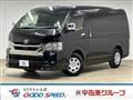 2023 Toyota Hiace Van