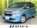 2017 Honda Freed