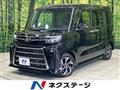 2023 Daihatsu Tanto