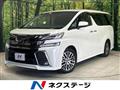 2015 Toyota Vellfire