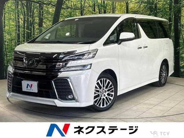 2015 Toyota Vellfire