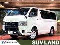 2024 Toyota Hiace Van