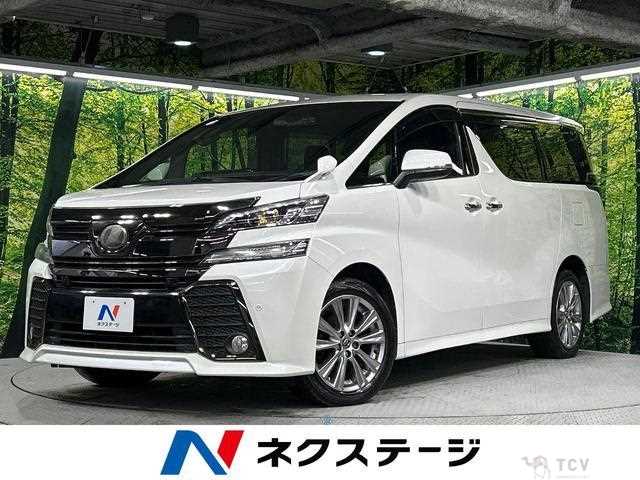 2016 Toyota Vellfire