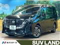 2024 Nissan Serena