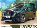 2023 Nissan Serena
