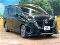 2023 Nissan Serena
