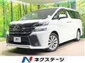 2015 Toyota Vellfire