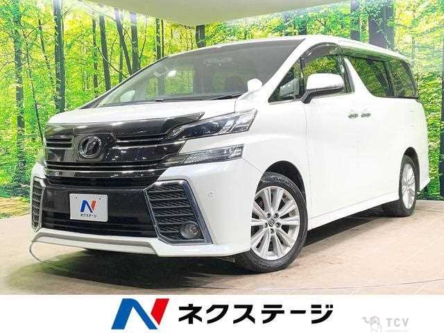 2015 Toyota Vellfire